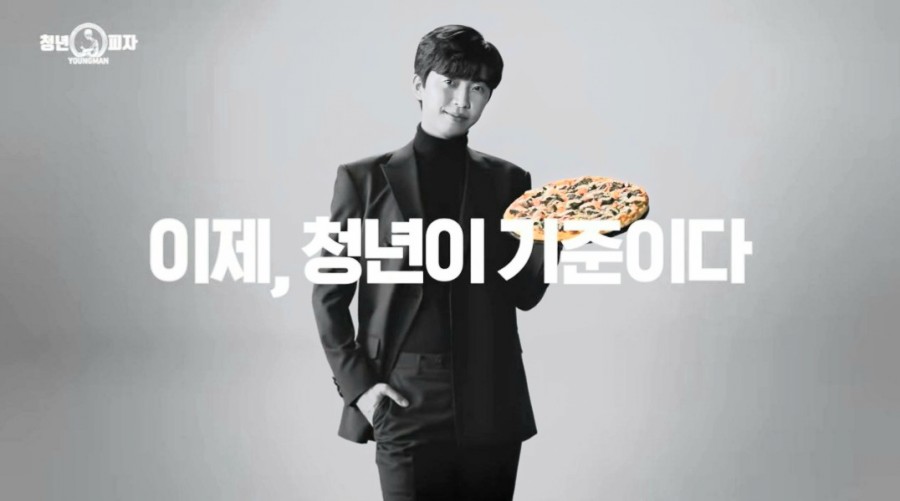청년피자 이미지