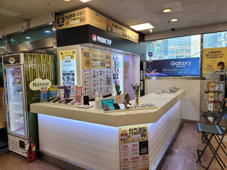 폰탑 이미지