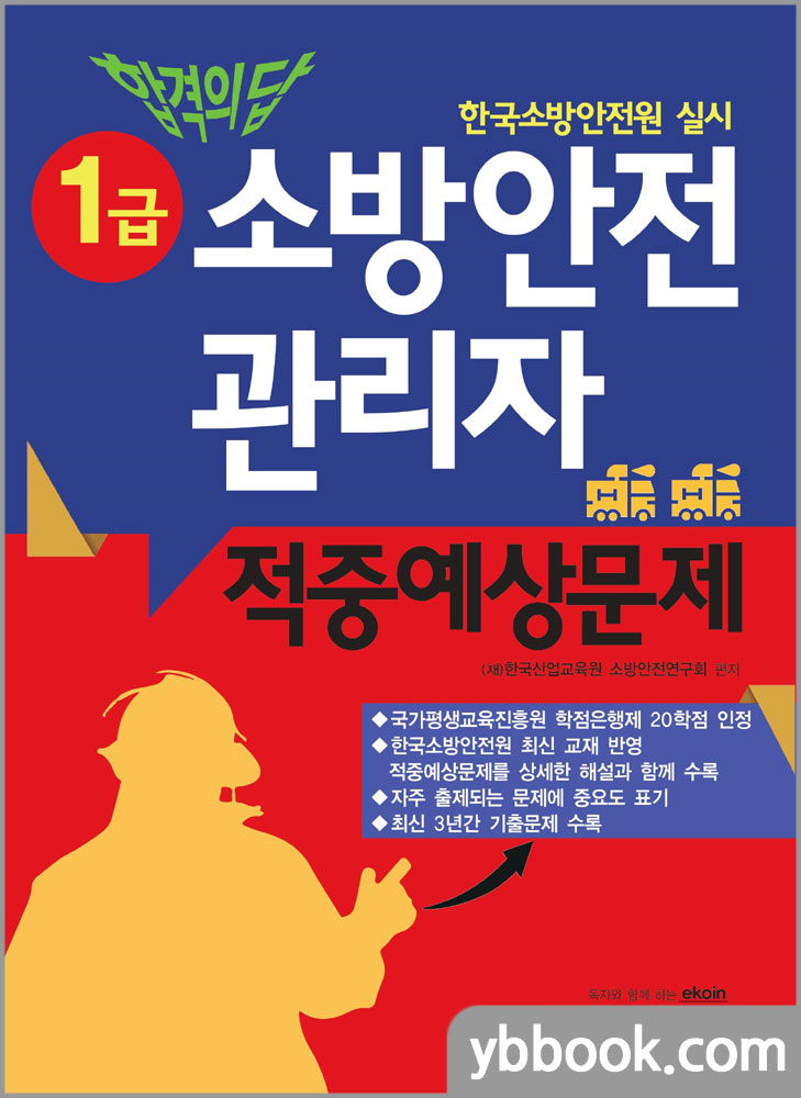 (재)한국산업교육원 이미지
