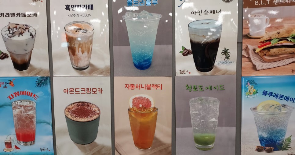 통밀나루 이미지