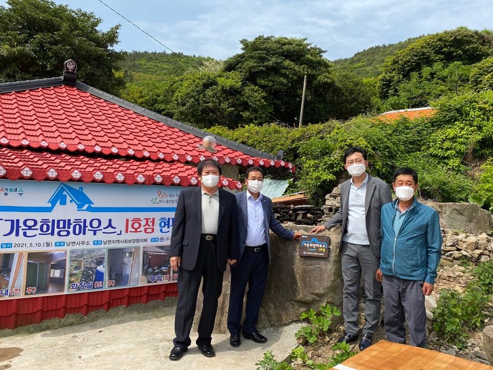가온하우스 이미지