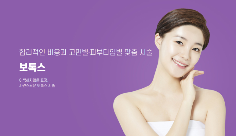 유앤미이벤트 이미지