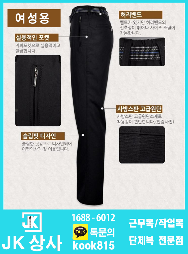 미화상사 이미지