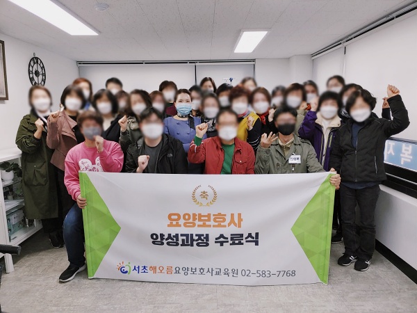 노블레스요양보호사교육원 이미지