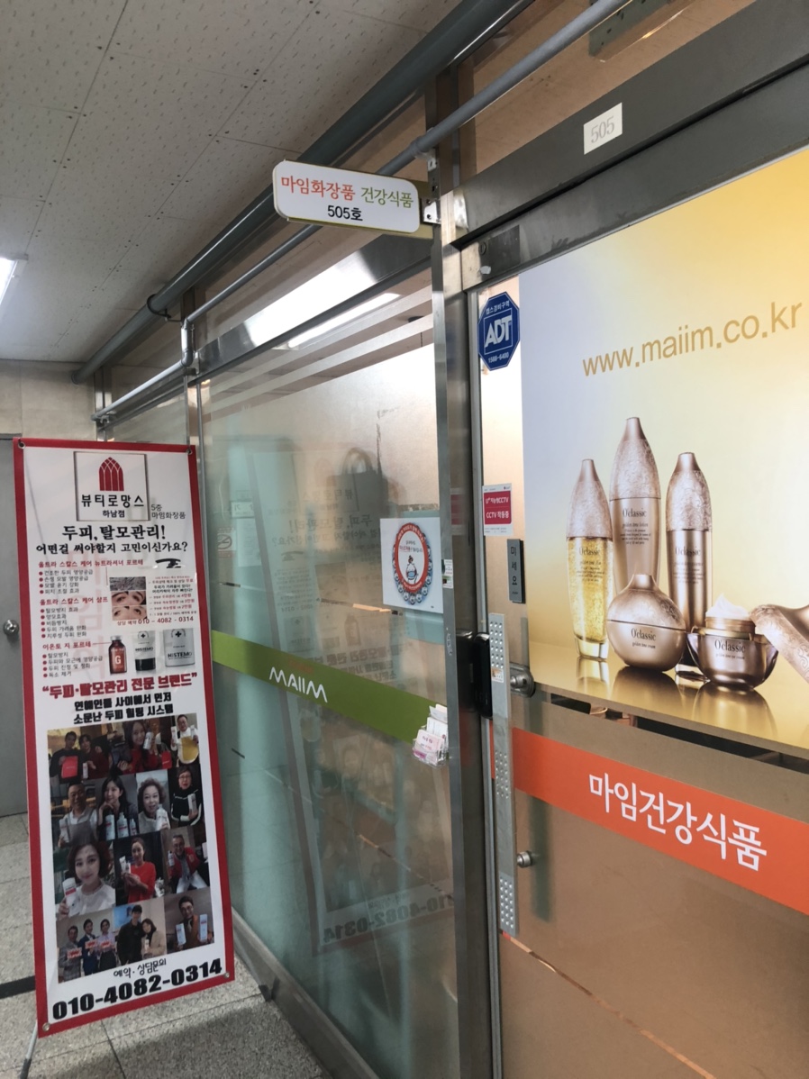 뷰티로망스 이미지