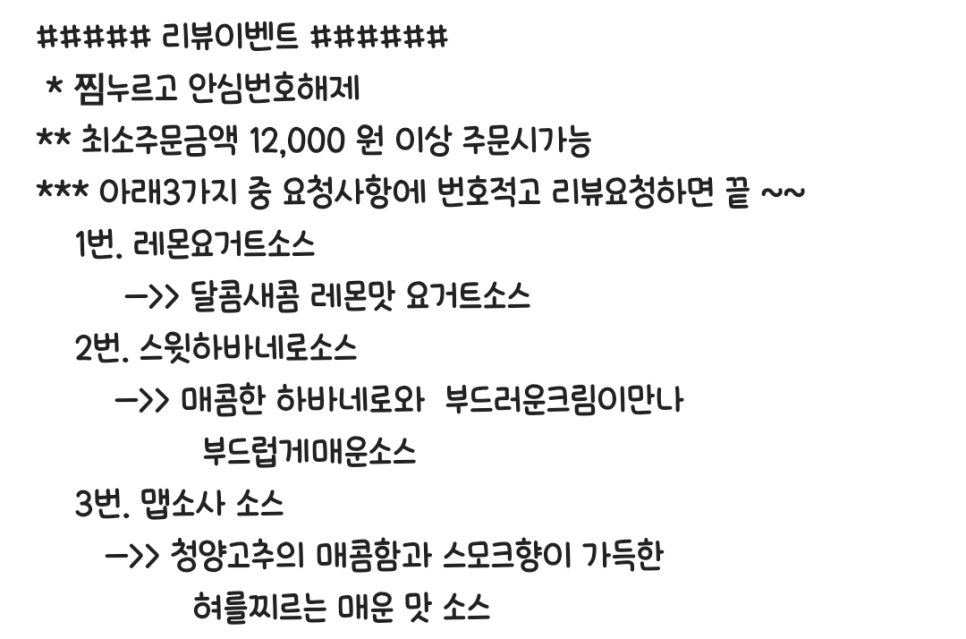 비에이치씨망미배산점 이미지
