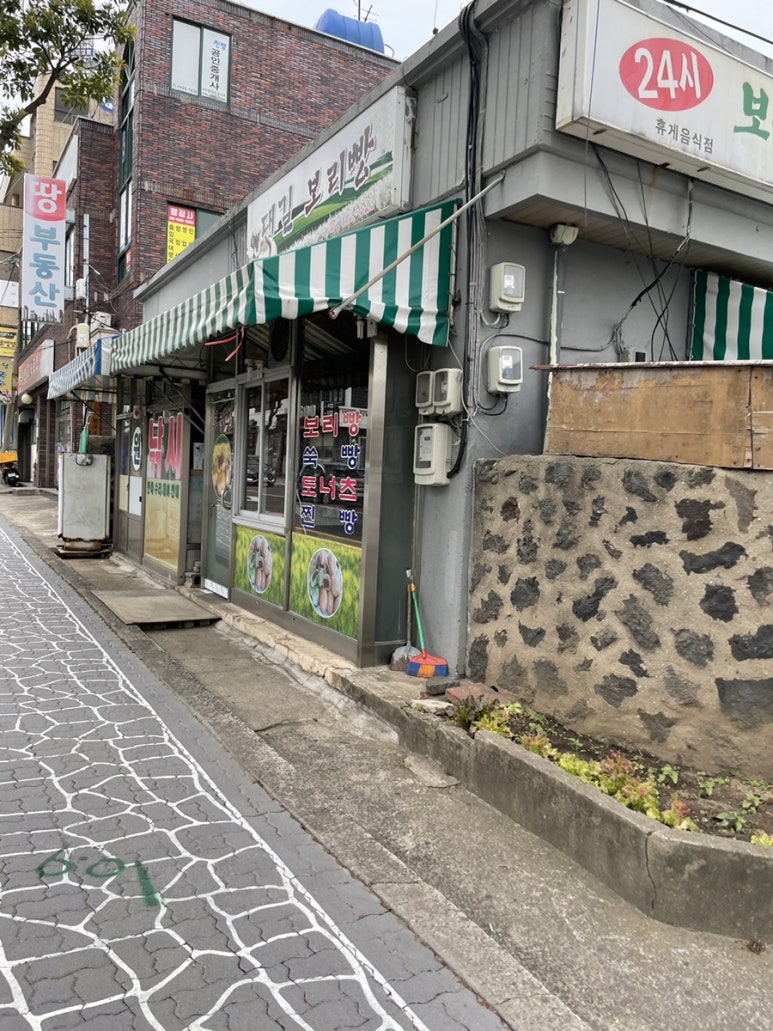 대길보리빵 이미지