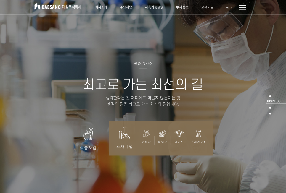연화식품 이미지