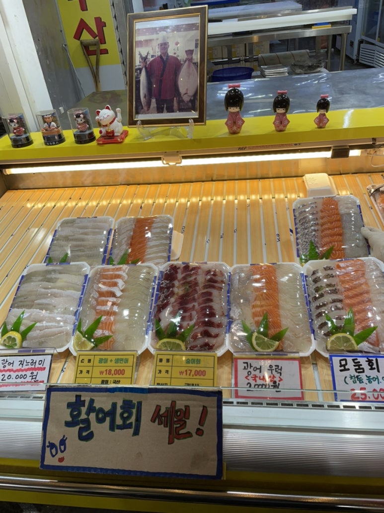 해바라기수산 이미지