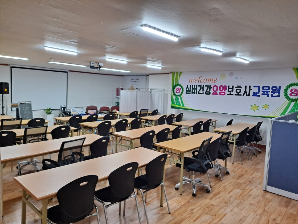 실버건강요양보호사교육원 이미지
