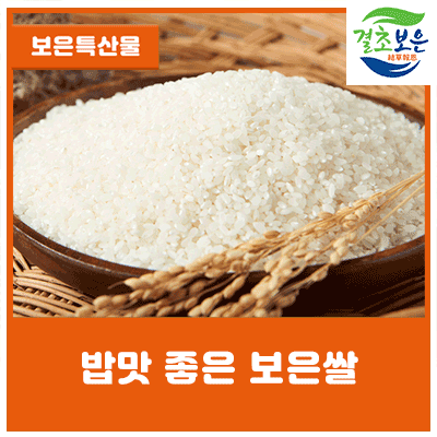 삼승황토사과방 이미지
