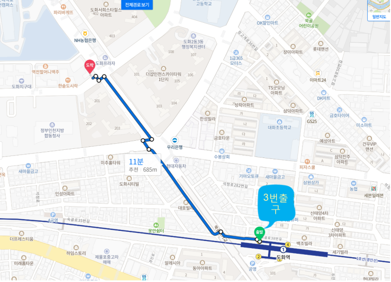 도화바른의원 이미지