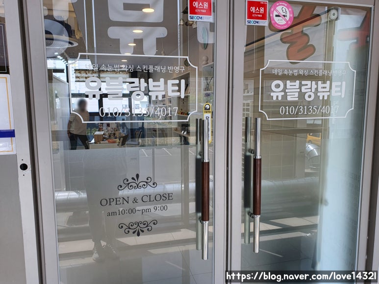 유블랑네일 이미지