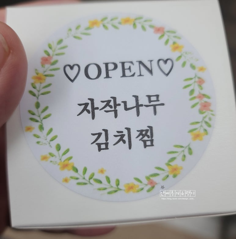 자작나무김치찜 이미지