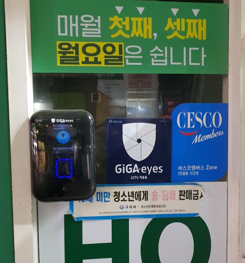 호치킨 구리등기소점 이미지