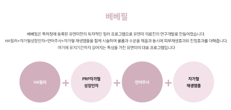 유앤미이벤트 이미지