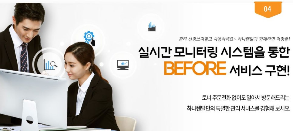 하나파주지사 이미지