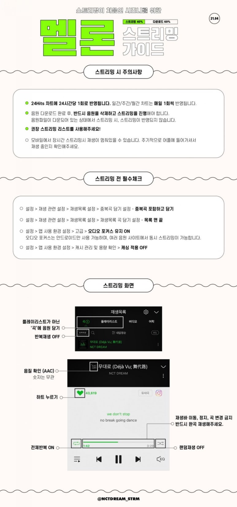 플로드림 이미지