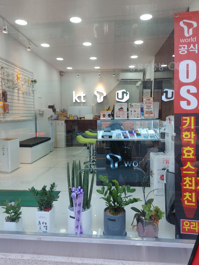 제이정보통신 이미지