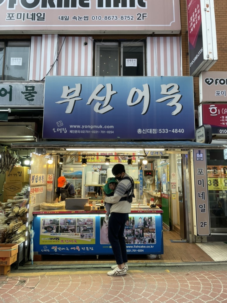 해바라기수산 이미지