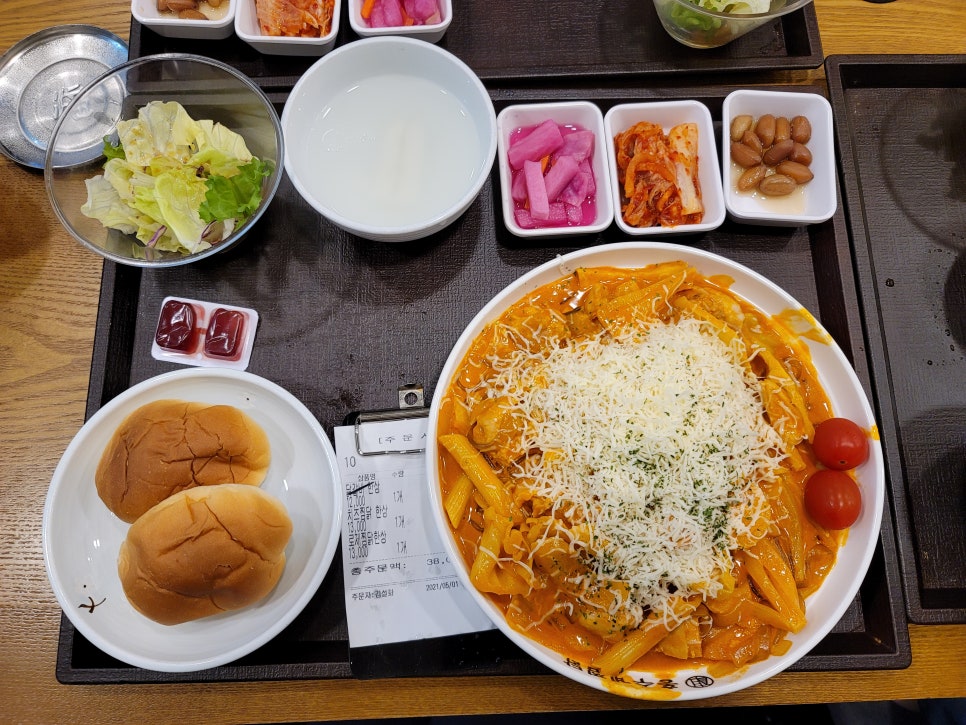 홍수계찜닭고속 이미지