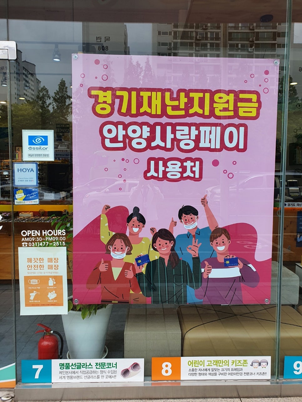 경수대로685번길 이미지