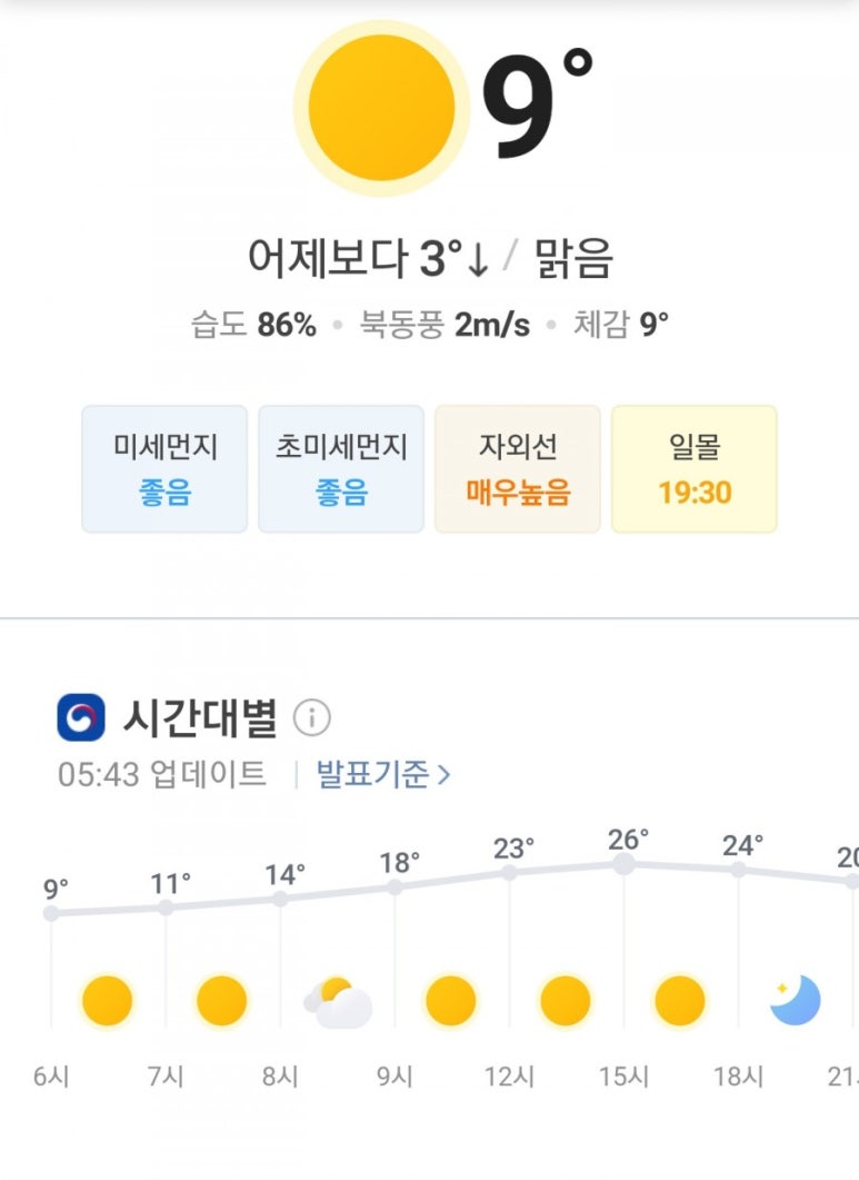 지:인hair 이미지