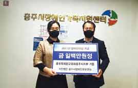 충북옥외광고협회충주시지부 이미지