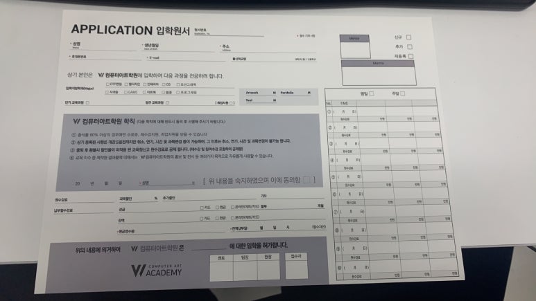 더블유아트 이미지
