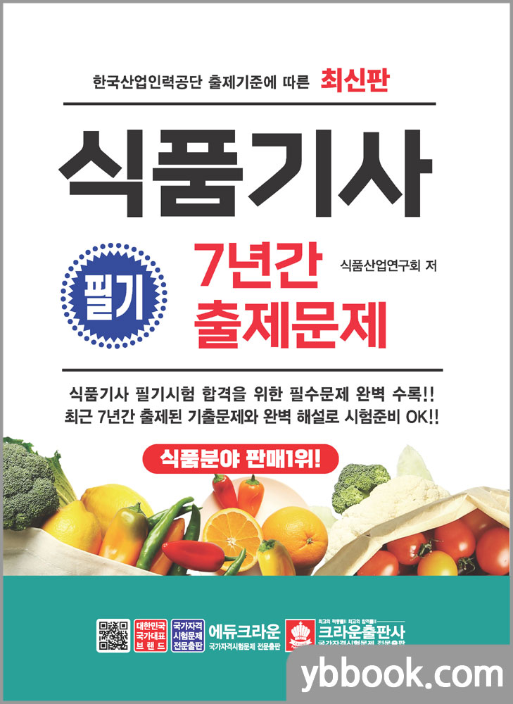 생명과학연구회 이미지