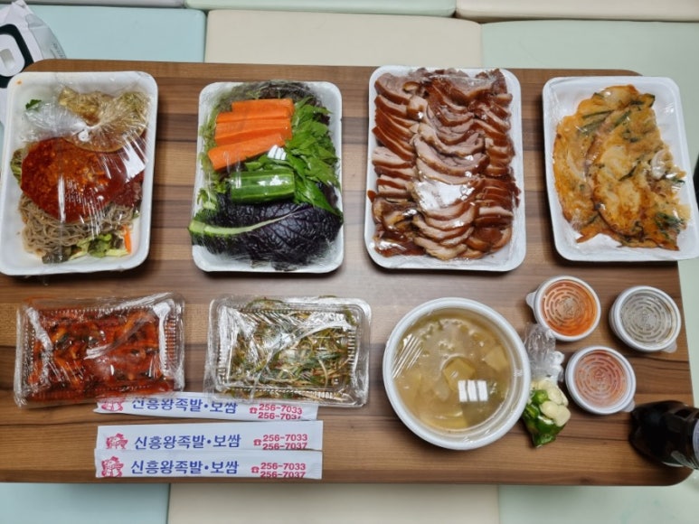 신흥왕족발 이미지