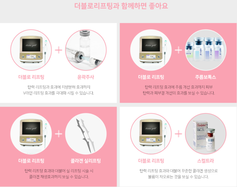유앤미이벤트 이미지