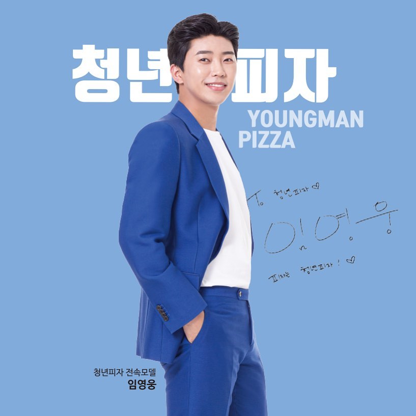 청년피자 이미지