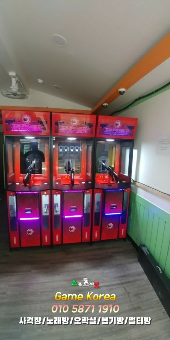 타겟헌터2 이미지