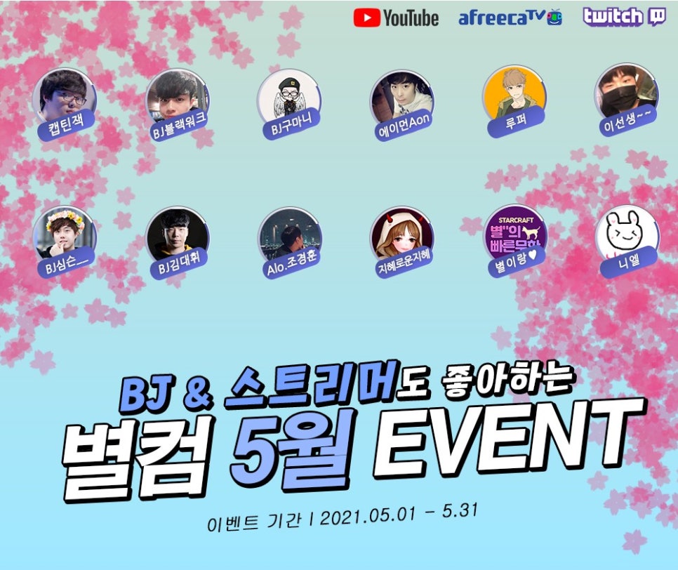 별컴 이미지