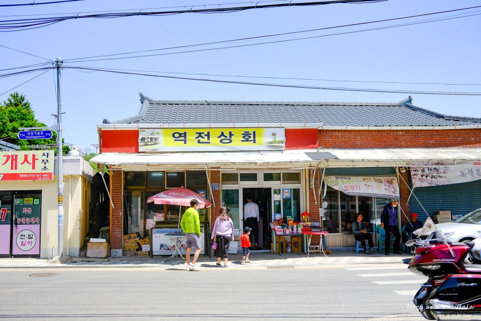 해원상회 이미지