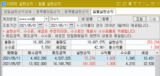 피제이엔지니어링 이미지