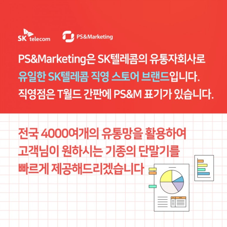 워커힐텔레콤 이미지