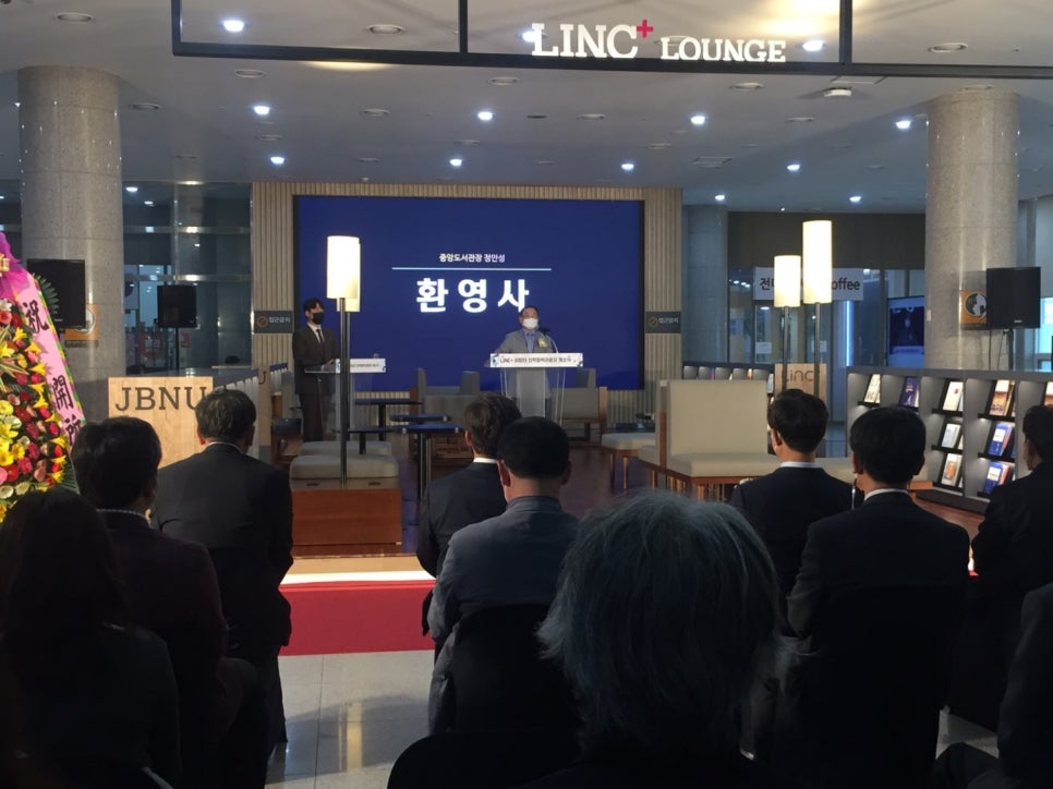 링크플러스 이미지