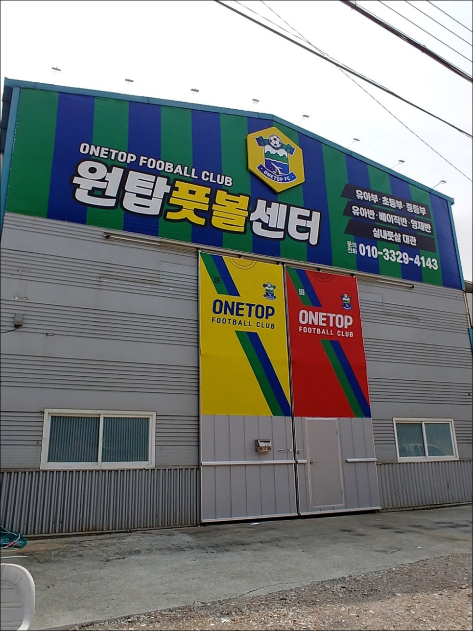 하나할인마트 이미지