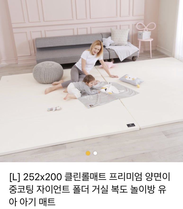 자이언트 클린 이미지