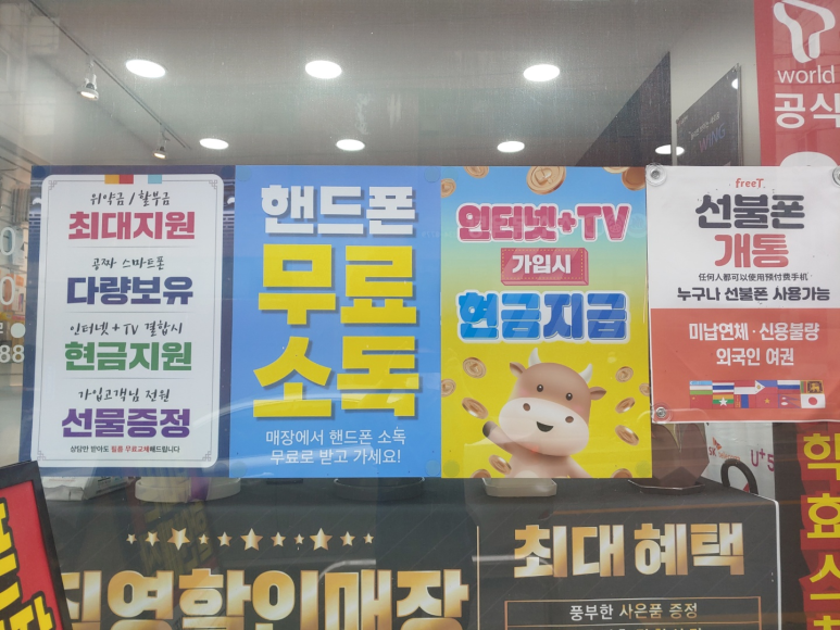 제이정보통신 이미지