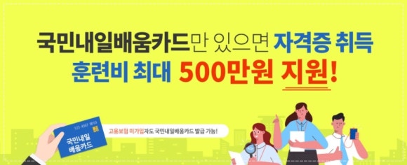 케듀아이 이미지