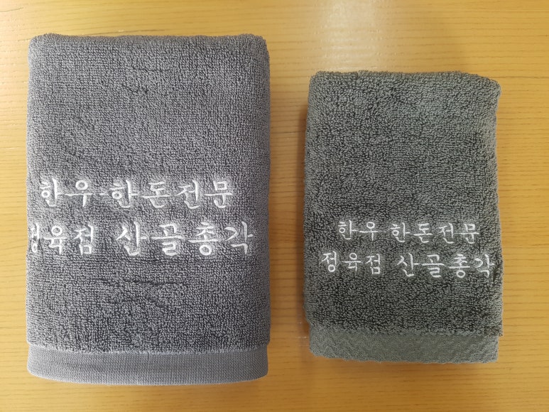 송월정육점 이미지