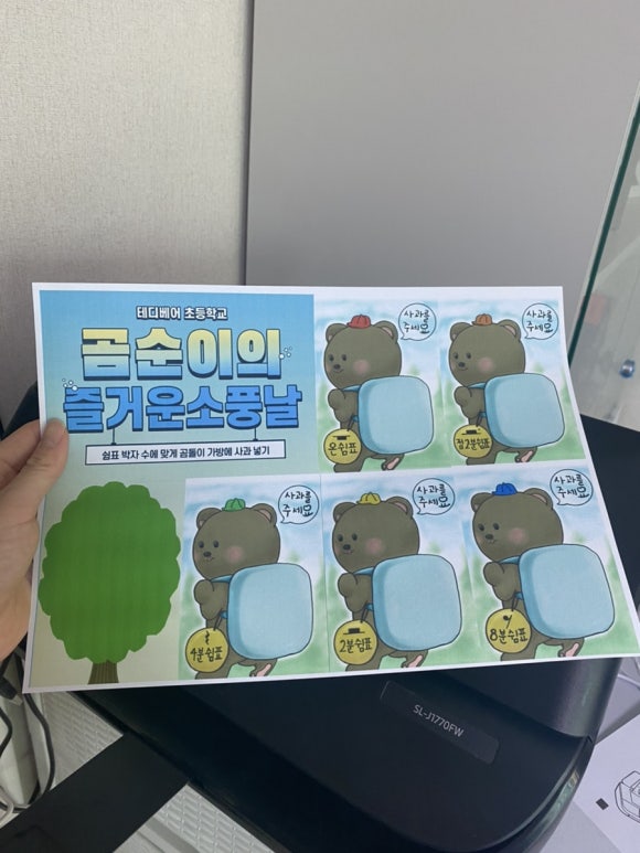 솜피아노 이미지