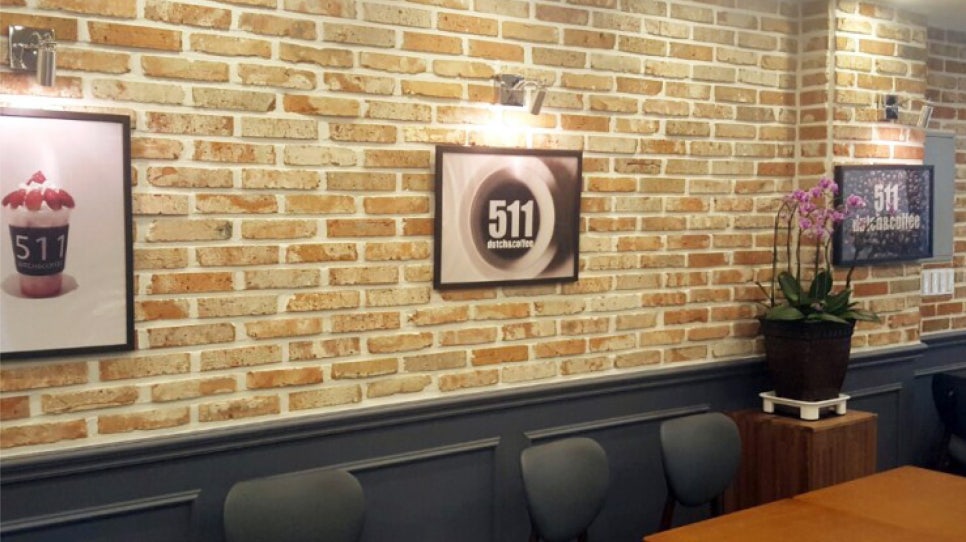 511더치 이미지