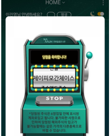 제이피모바일 이미지