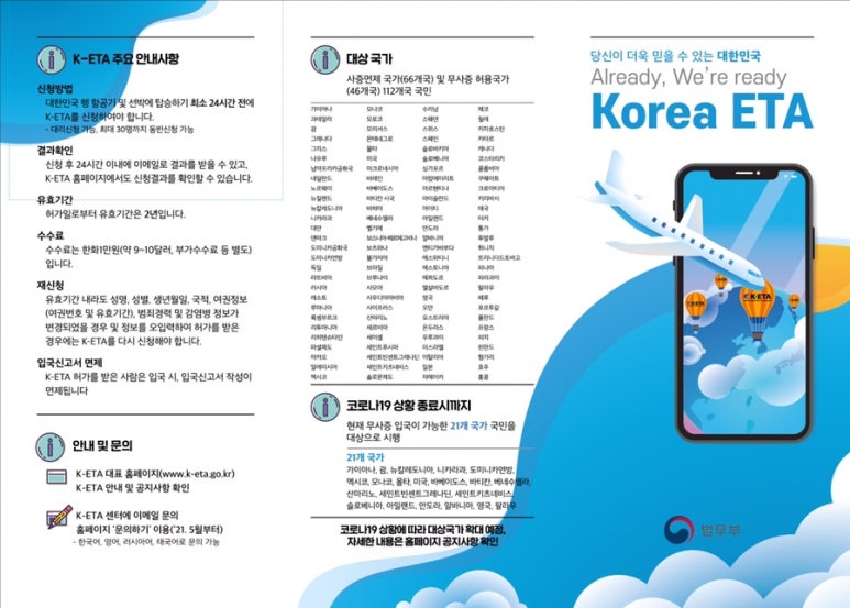 우리전자 이미지