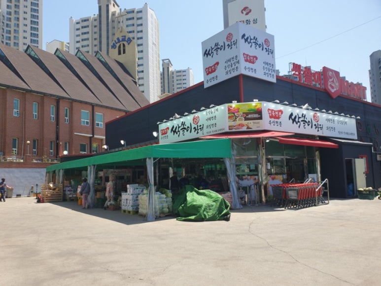 싹쓸이 장터 이미지