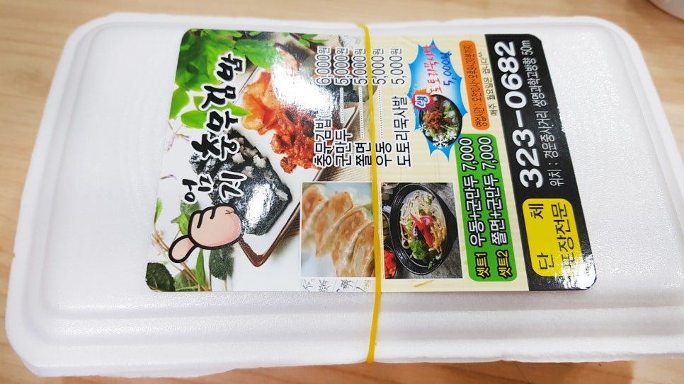 엄지김밥 이미지